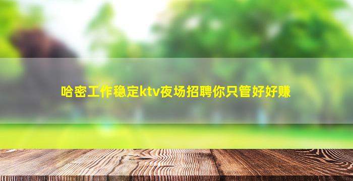 菏泽酒吧招聘